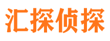 兴山找人公司